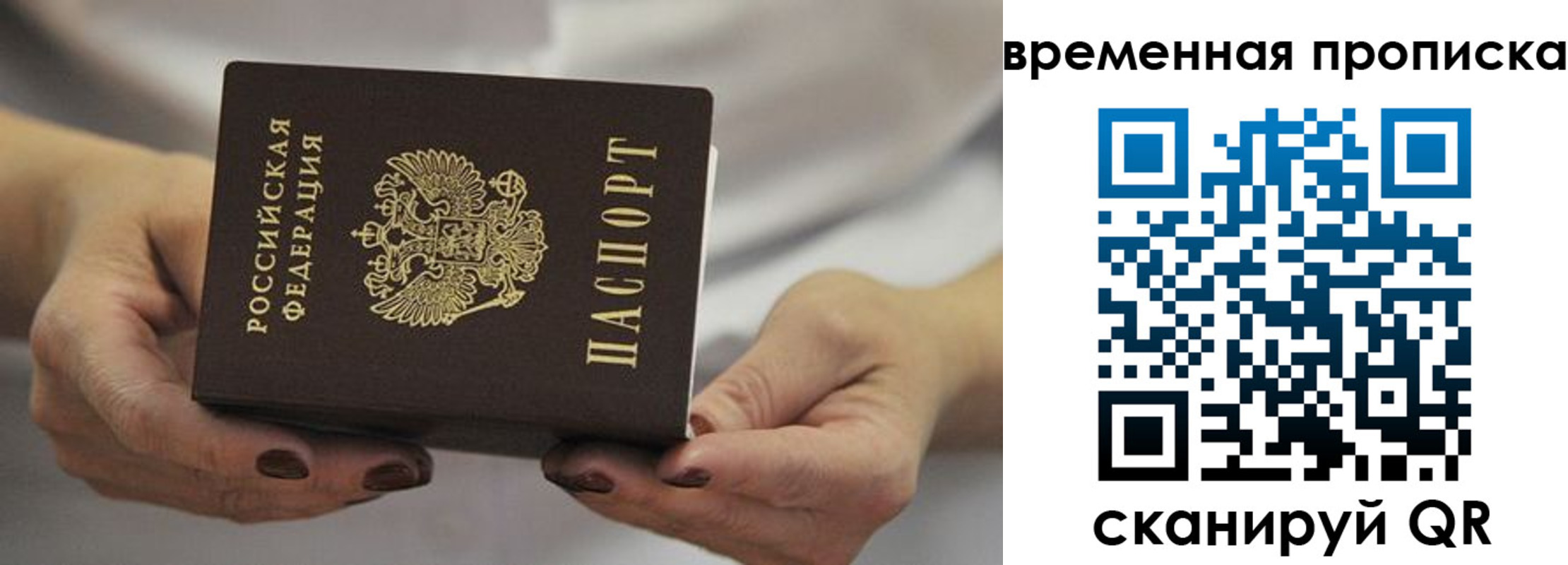 регистрация для школы в Соликамске