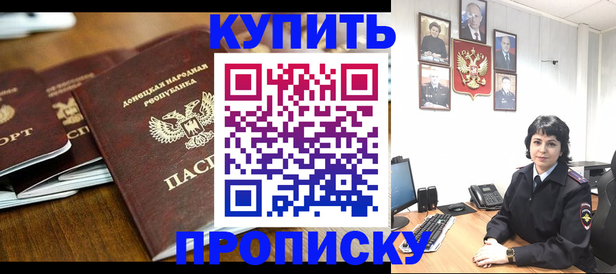 временная регистрация для школы в Соликамске