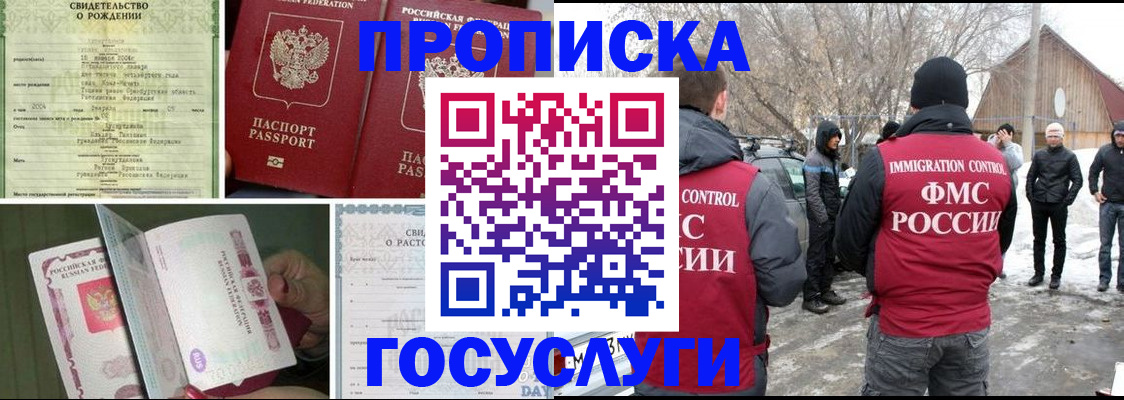 прописка для кредита в Соликамске